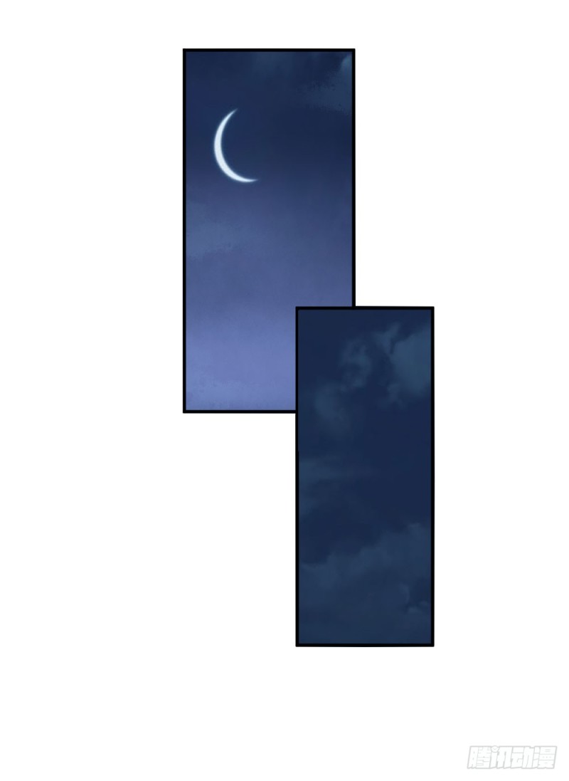 第79回（21P）-第8頁