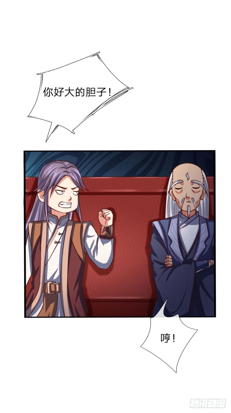 第77回-第163頁