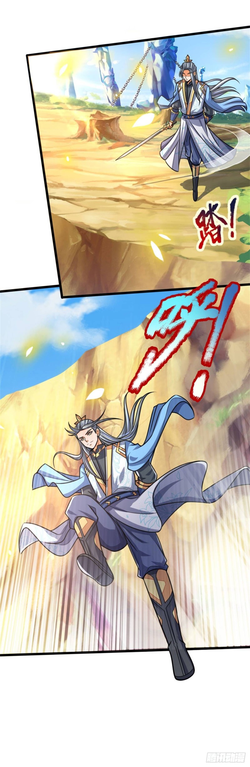 第9話（24P）-第38頁