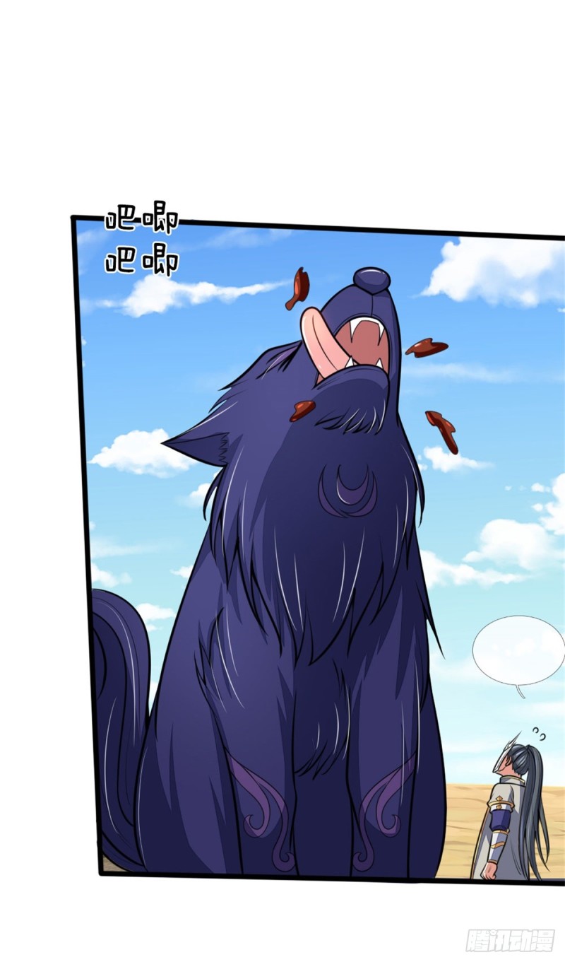 第181回（20P）-第15頁