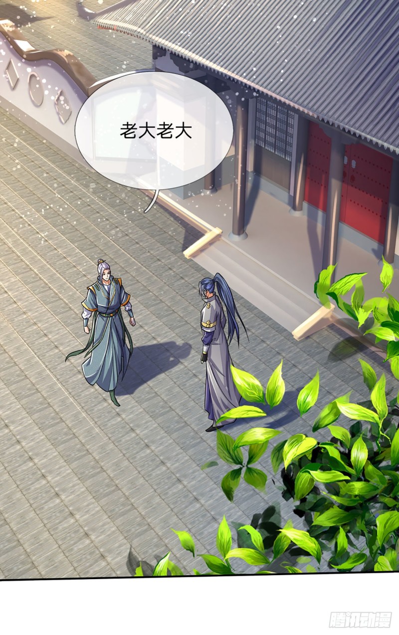 52-第18頁