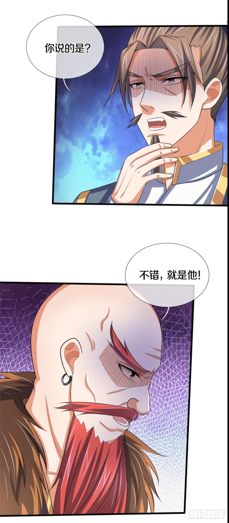第31話你快樂嗎？（7P）-第1頁