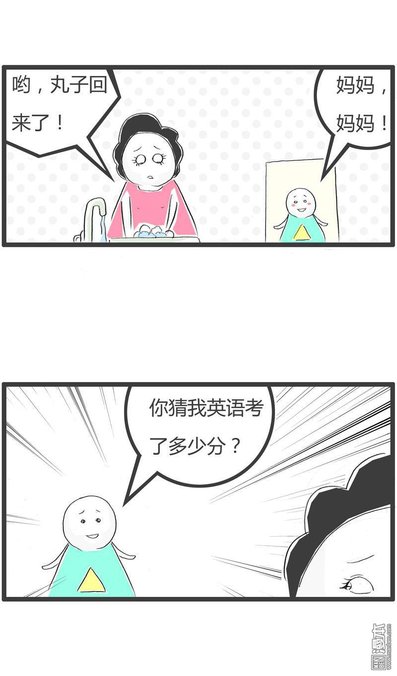 第15回（10P）-第242頁