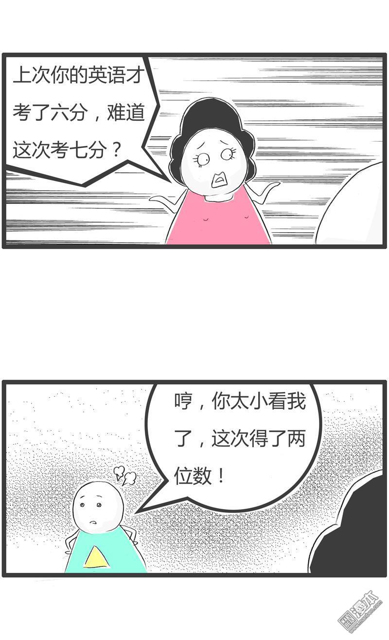 第15回（10P）-第242頁