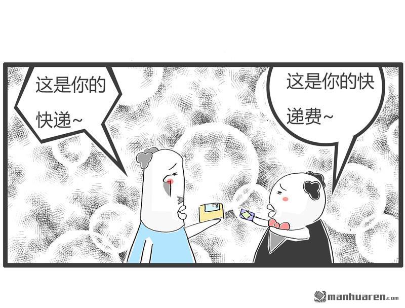 第614回住手！你們不要再打了！（35P）-第87頁