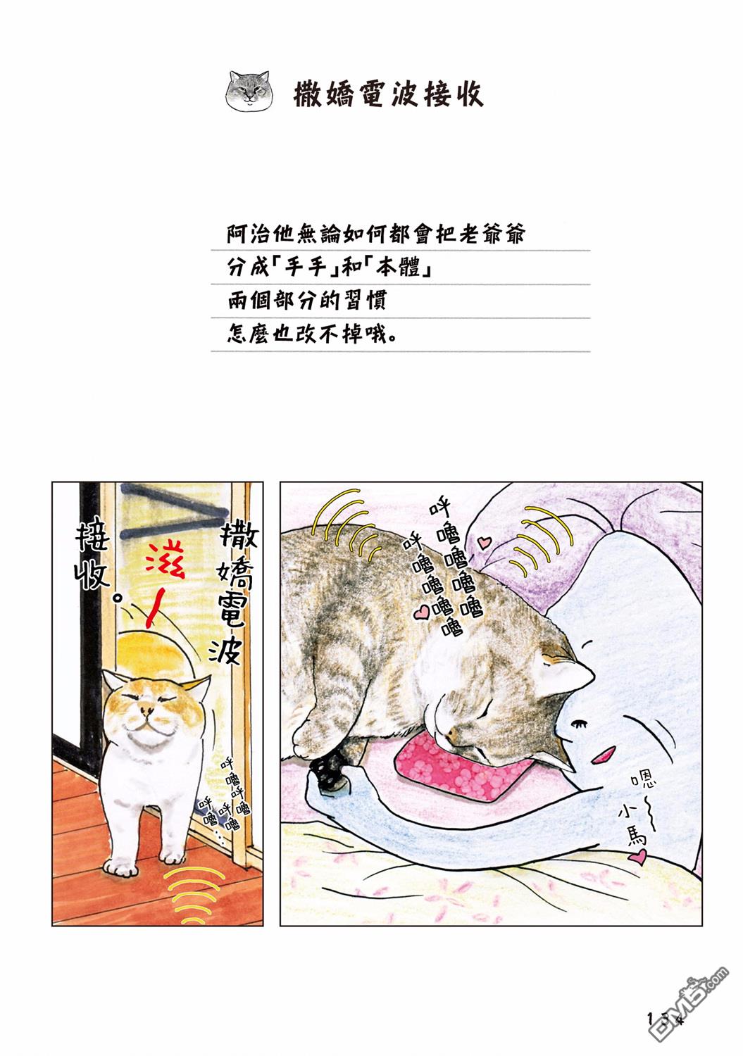 第18卷（208P）-第181頁