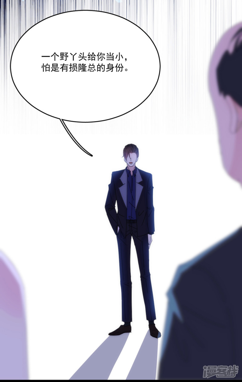 第117回英雄救美（33P）