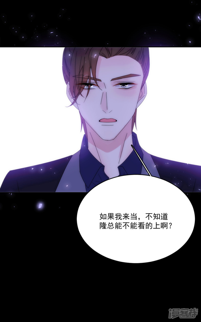 第117回英雄救美（33P）