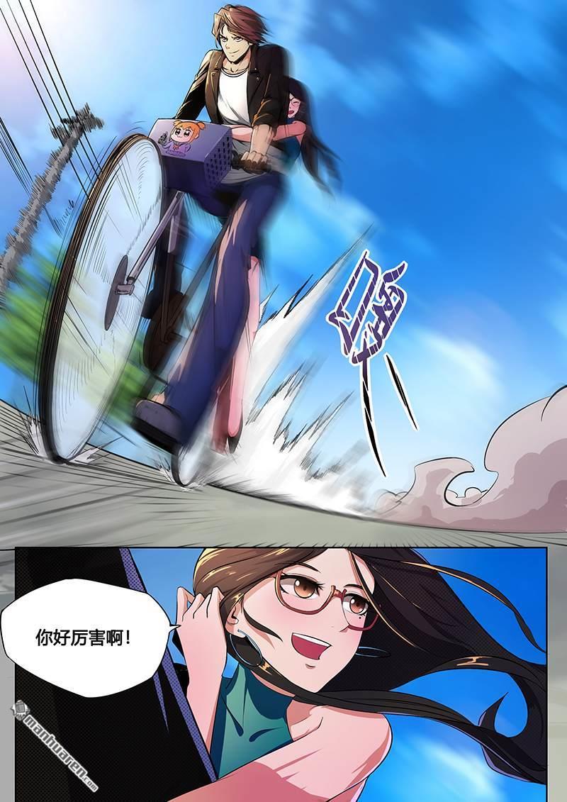 第124話不自然的感覺。（18P）-第129頁