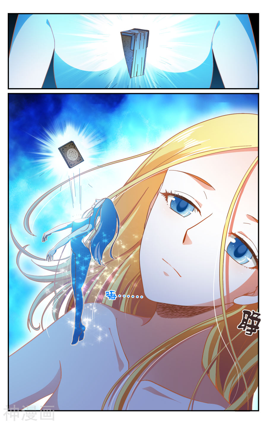 第262話