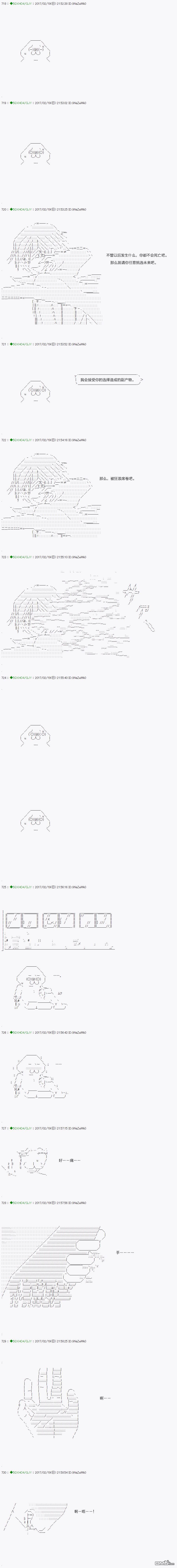第137回老人與湖（16P）-第11頁