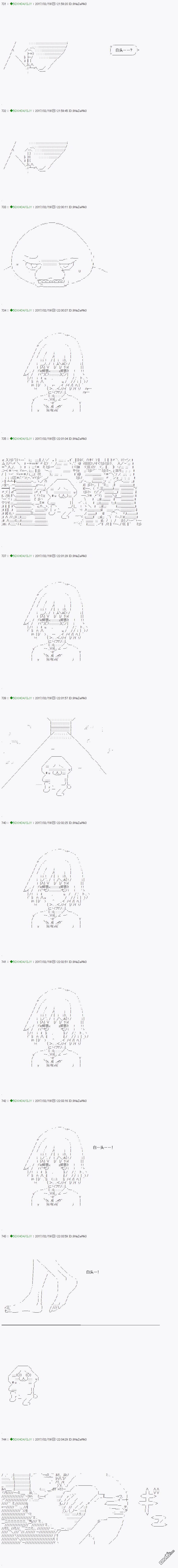 第137回老人與湖（16P）-第11頁