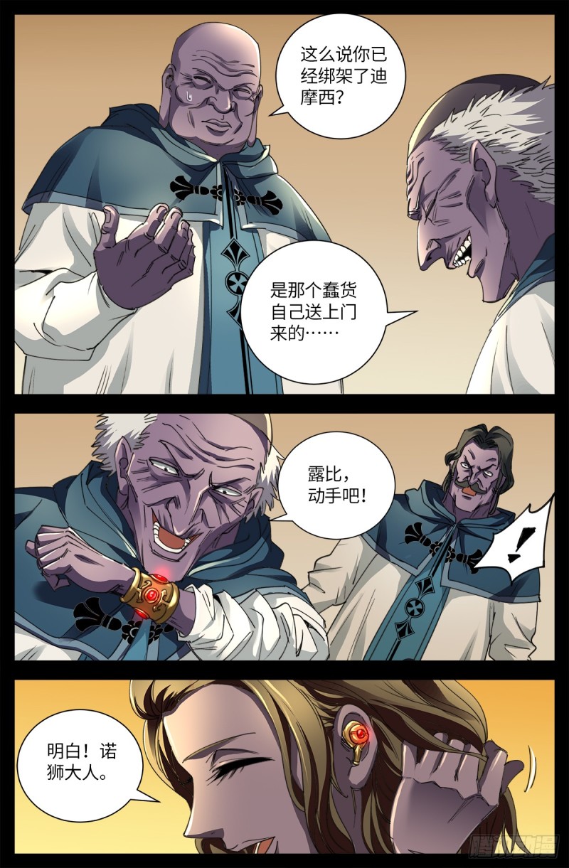 187-第85頁