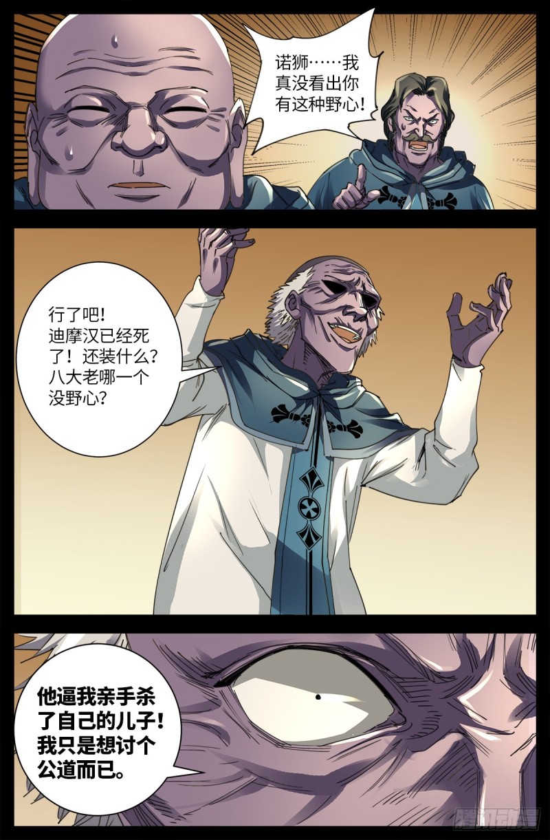 187-第85頁