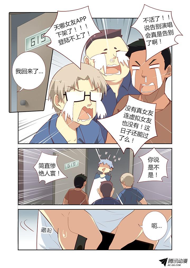 第151話