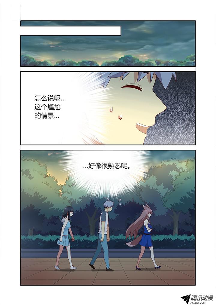 第151話