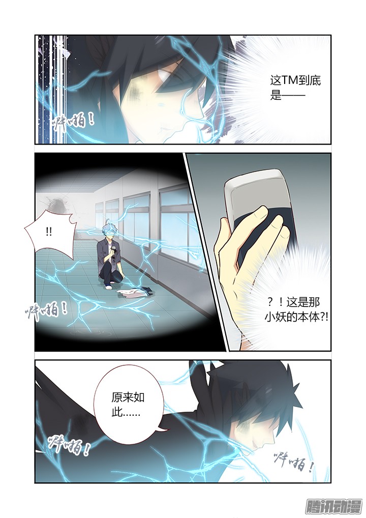 第277話
