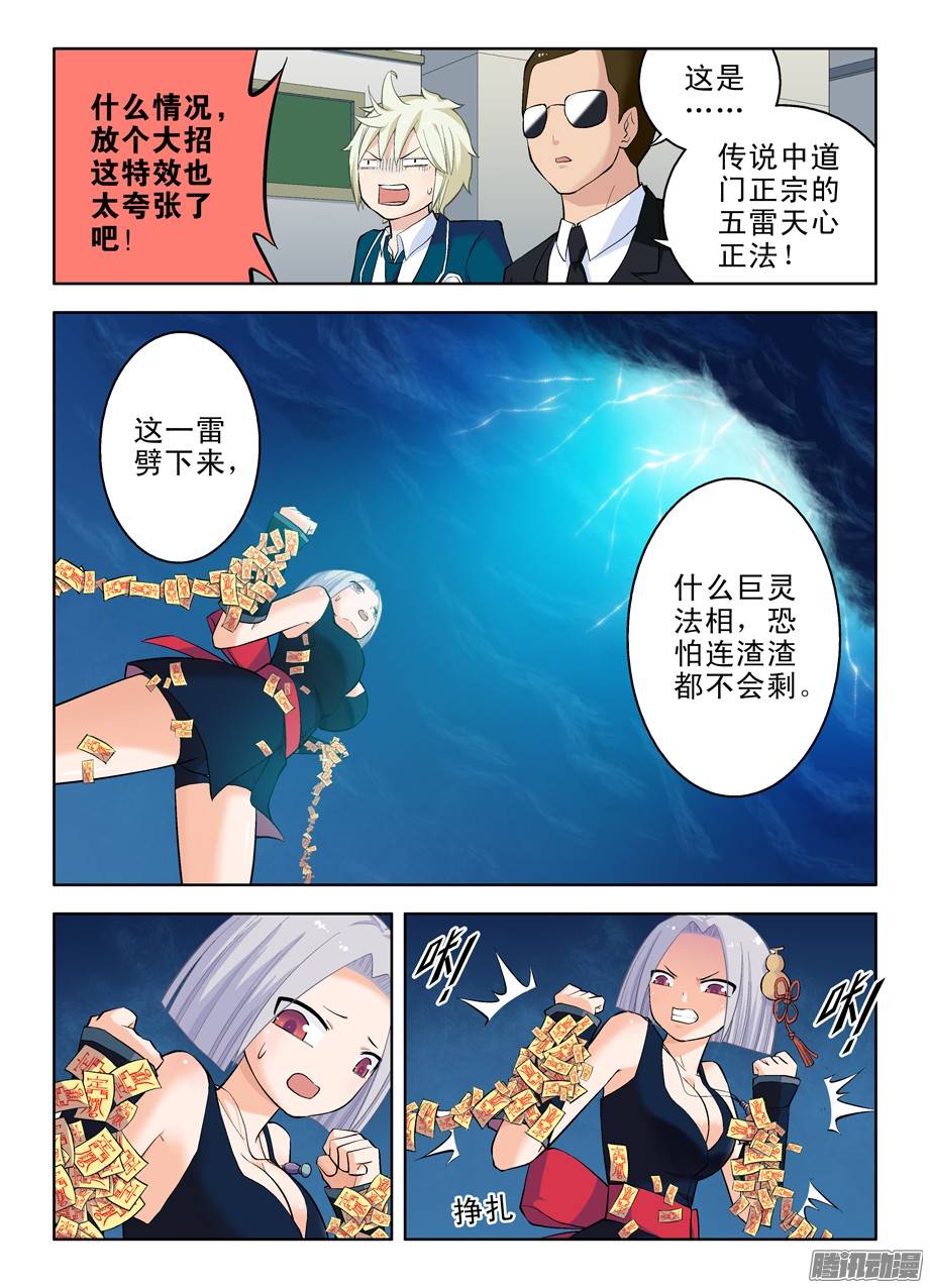 第38回-第83頁