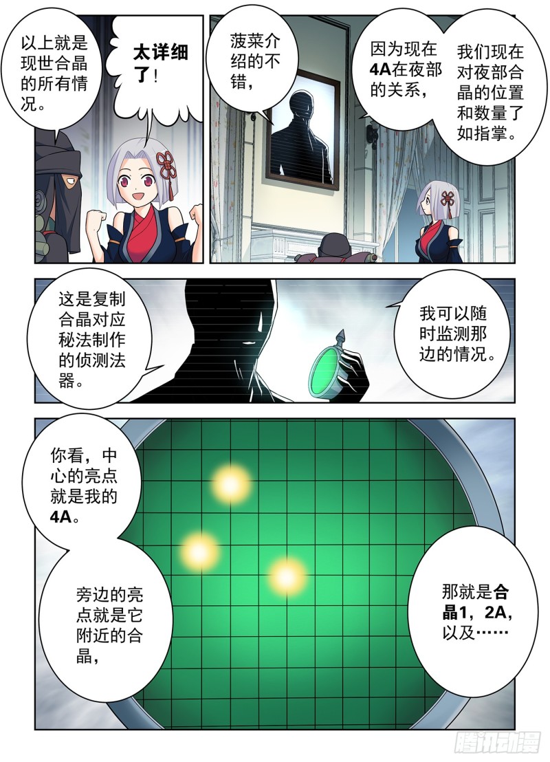 第500話