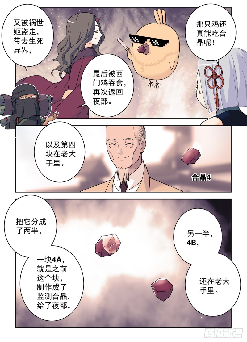 第500話