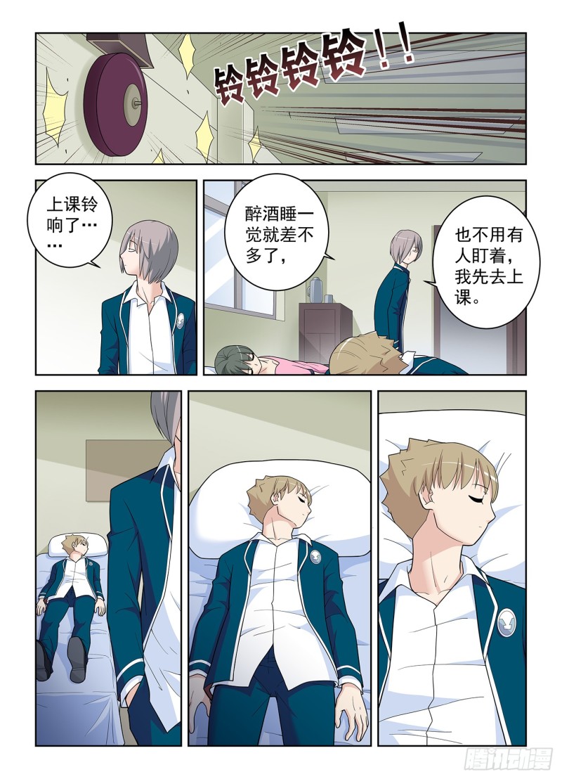 第513話