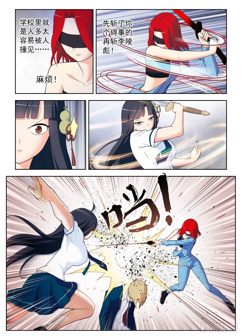 第513話
