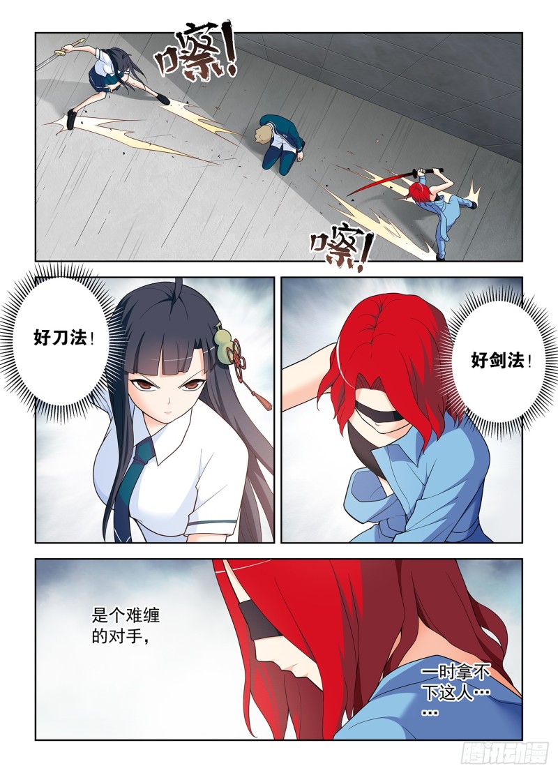 第513話