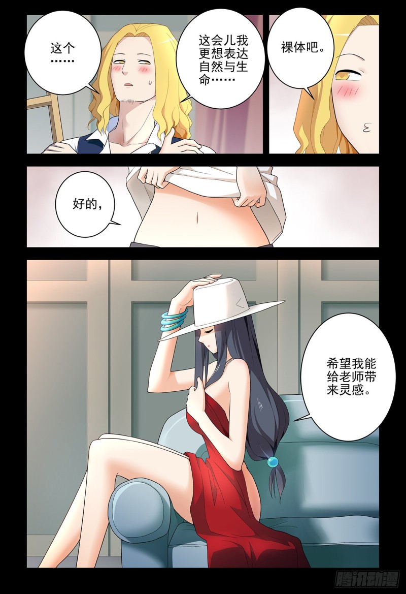 6-第18頁