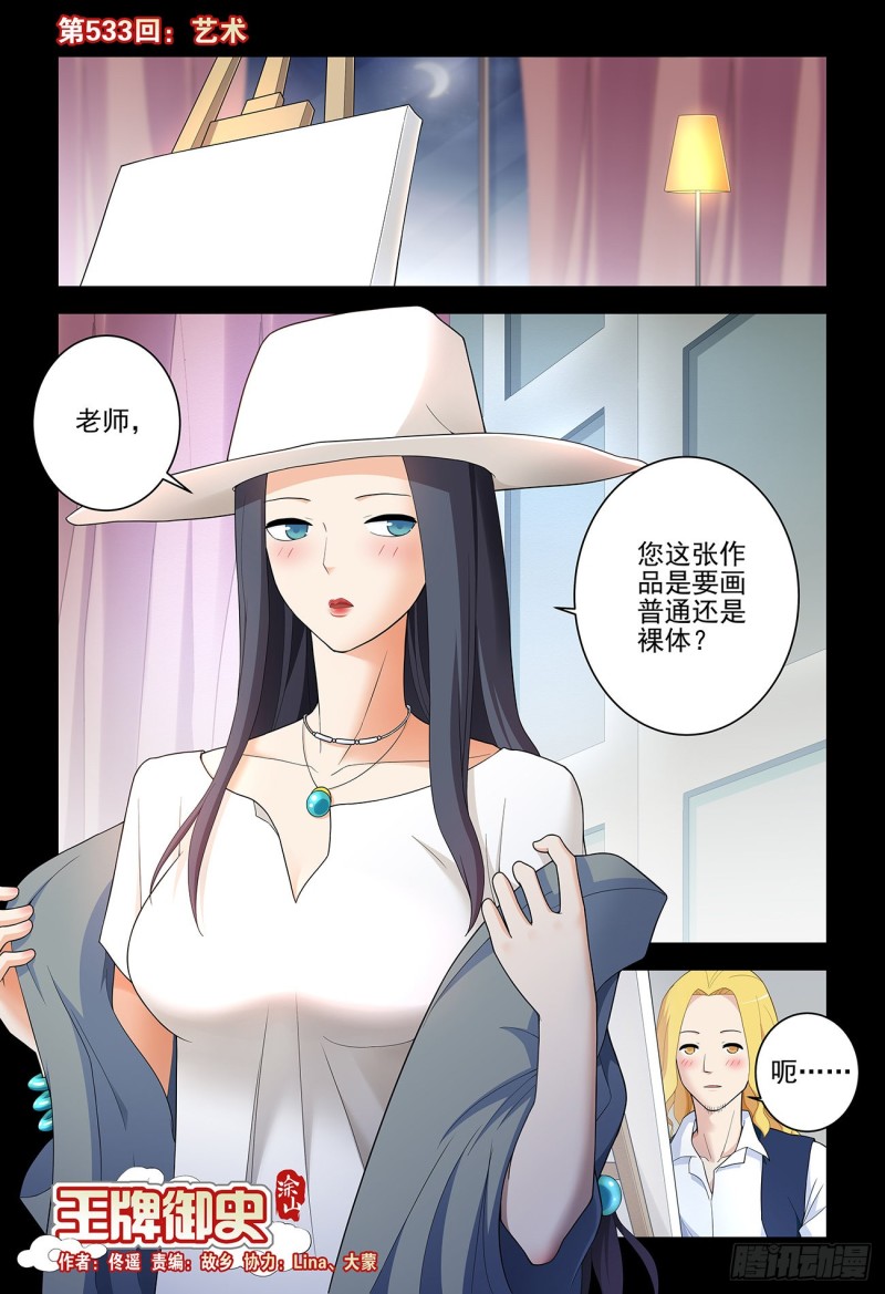 6-第18頁