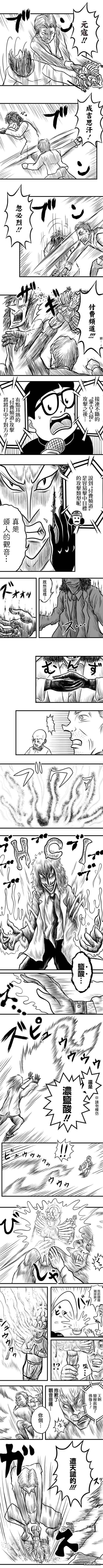第64話試看版（44P）-第9頁