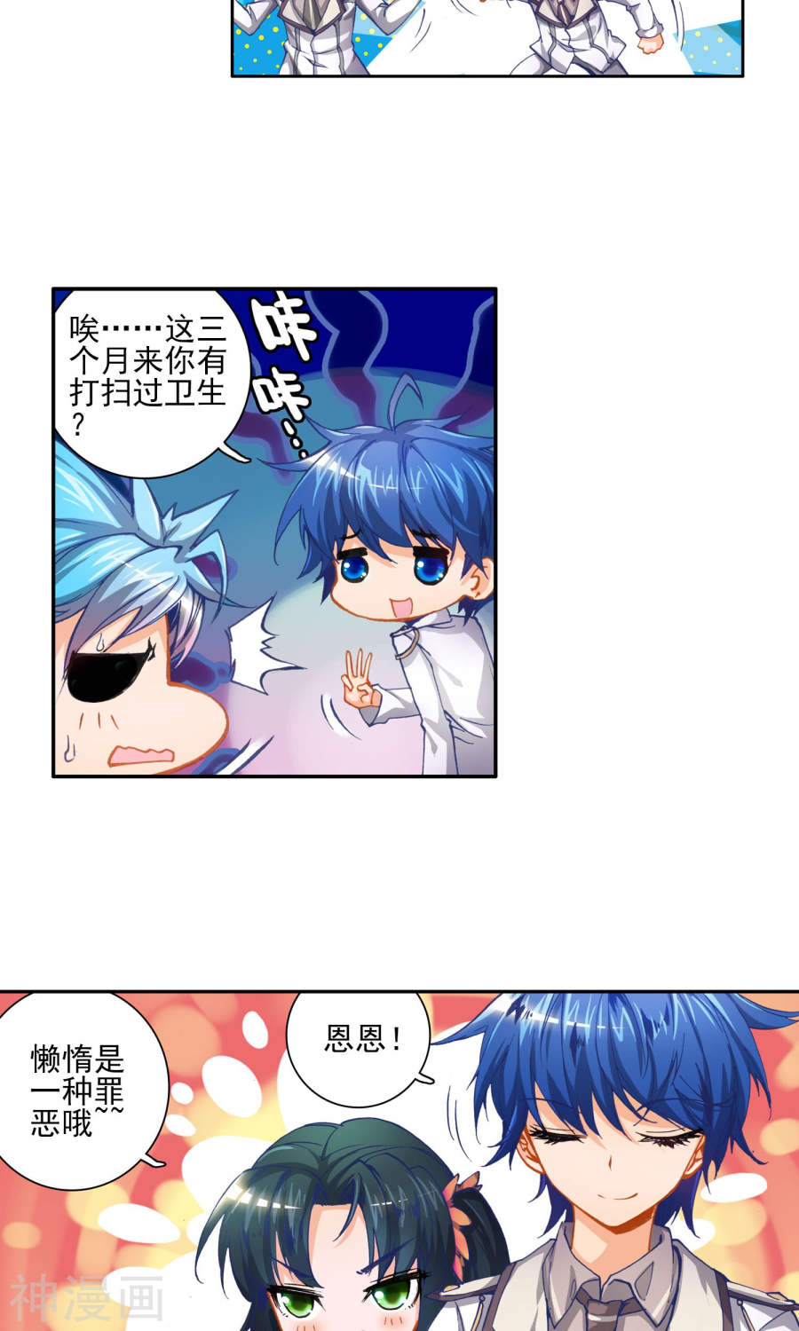 第134卷（24P）-第40頁