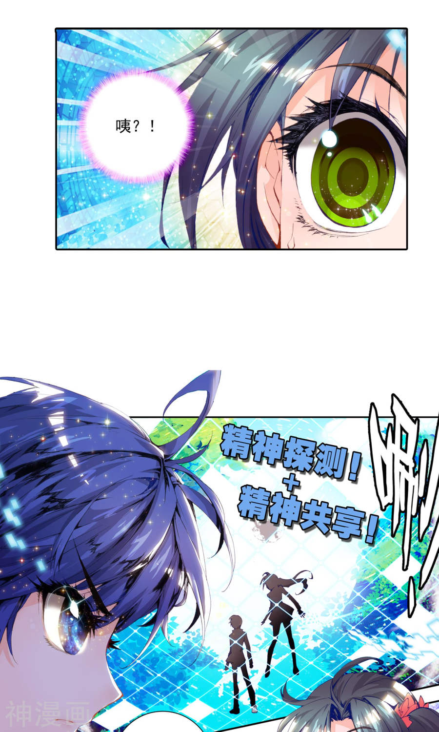 第50話