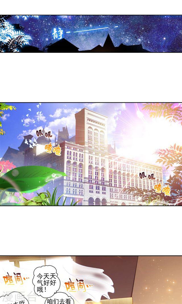 第127回-第18頁