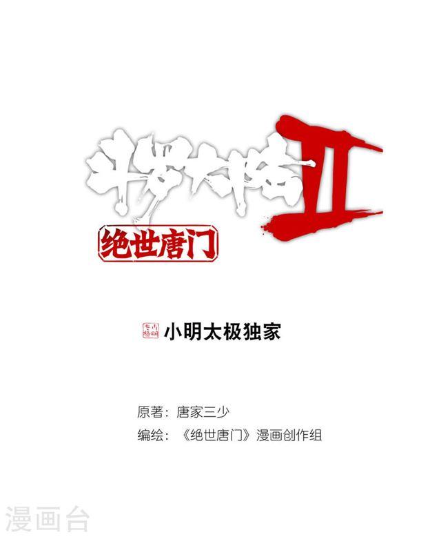 第299話（18P）-第298頁