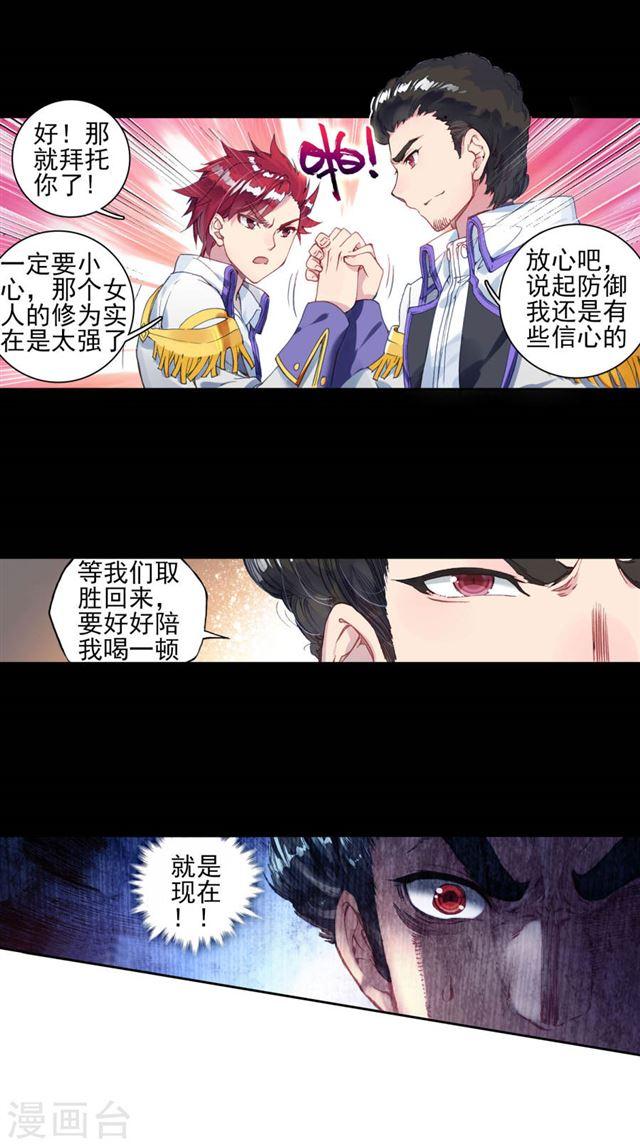 第285回發榜！-第7頁