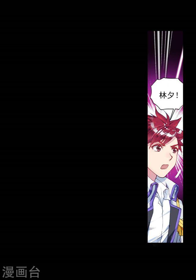 第285回發榜！-第7頁