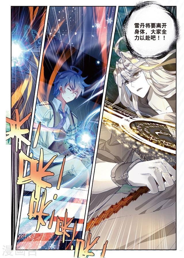 第28話