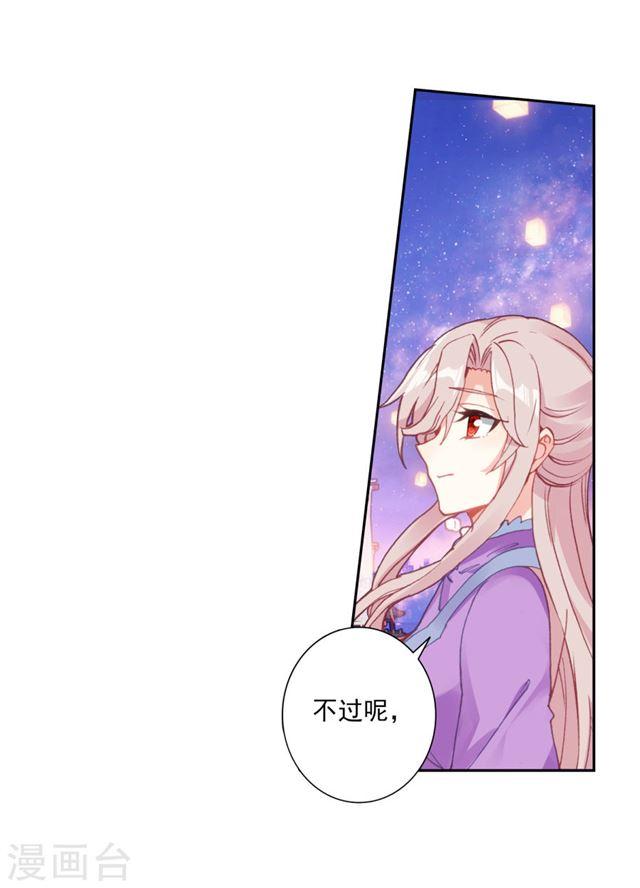第122話（18P）-第25頁
