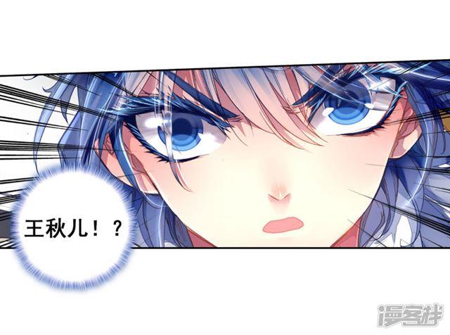 第42回（31P）-第46頁