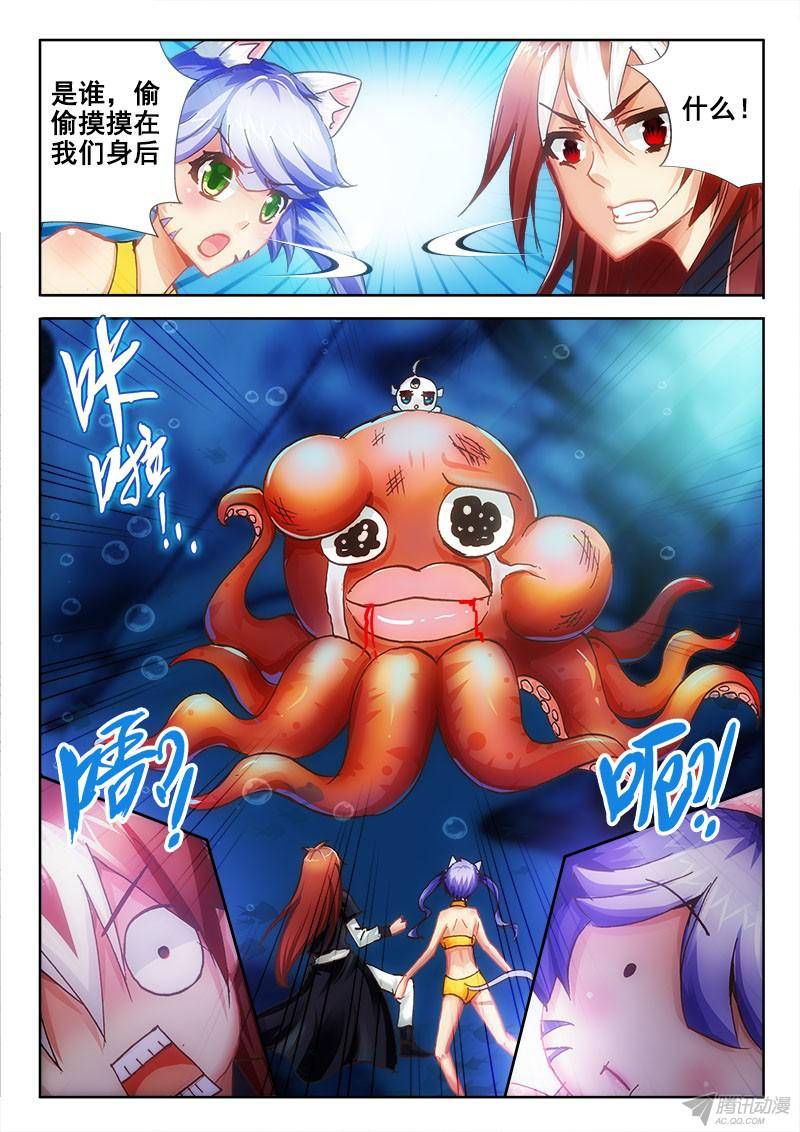 第56回脫身！不知好壞的英雄（68P）-第31頁