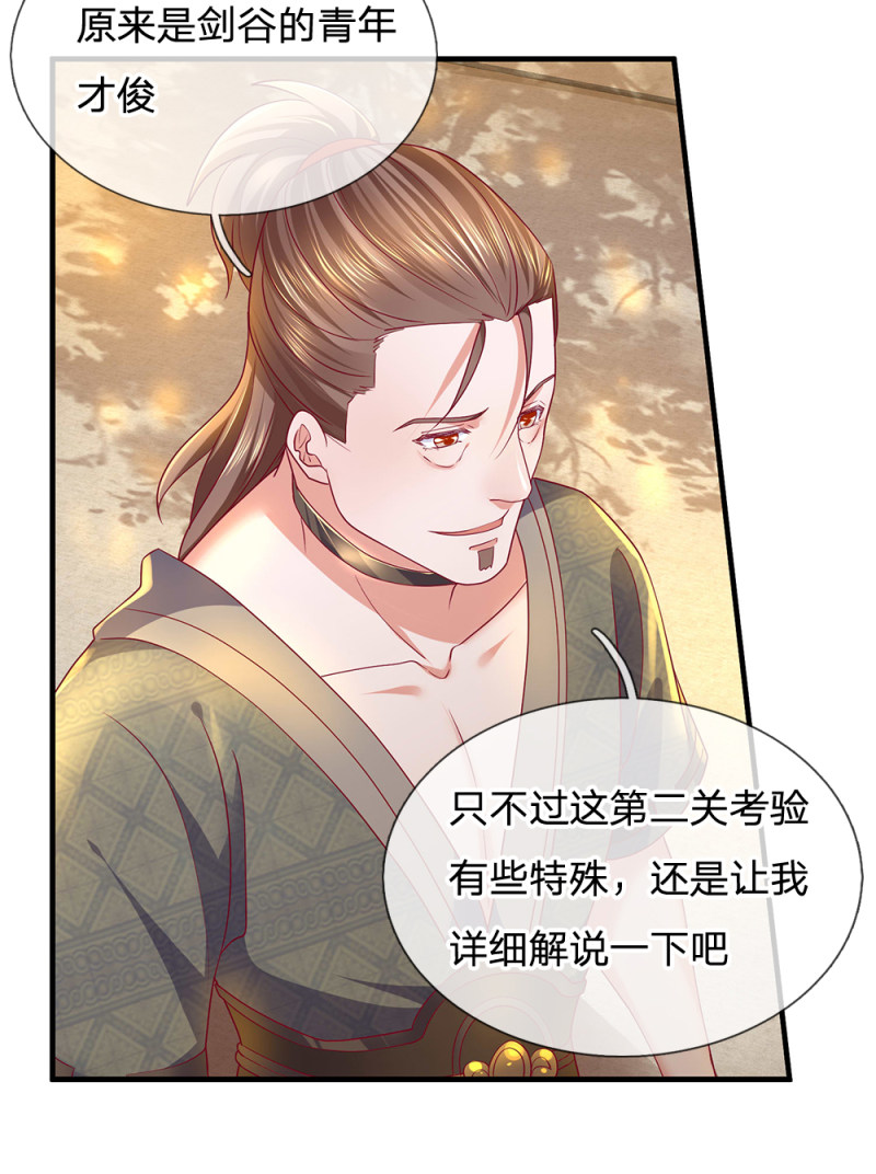 328-第4頁