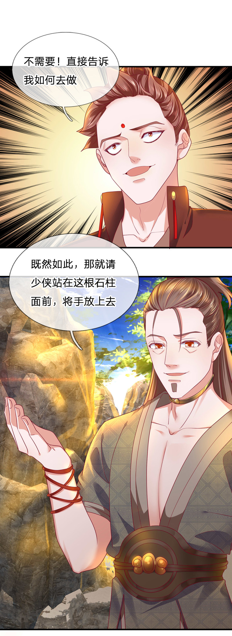 328-第4頁