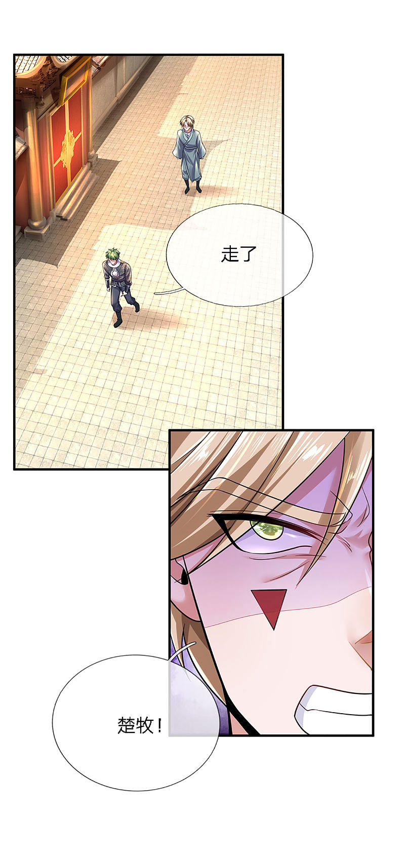 第10話（13P）-第78頁