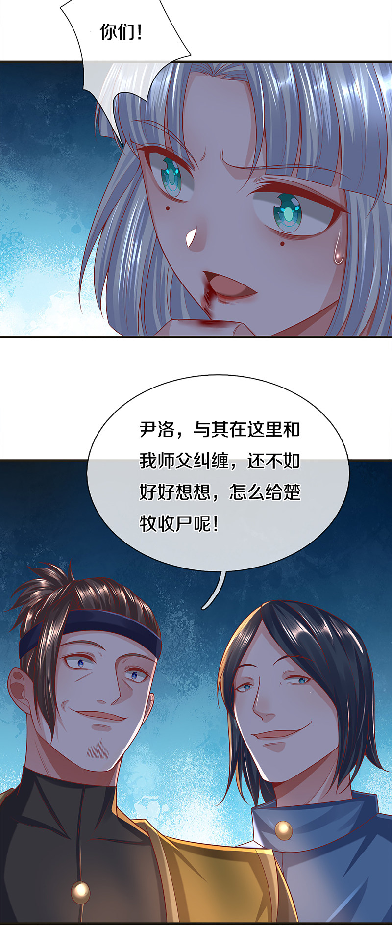 第14卷（182P）-第6頁