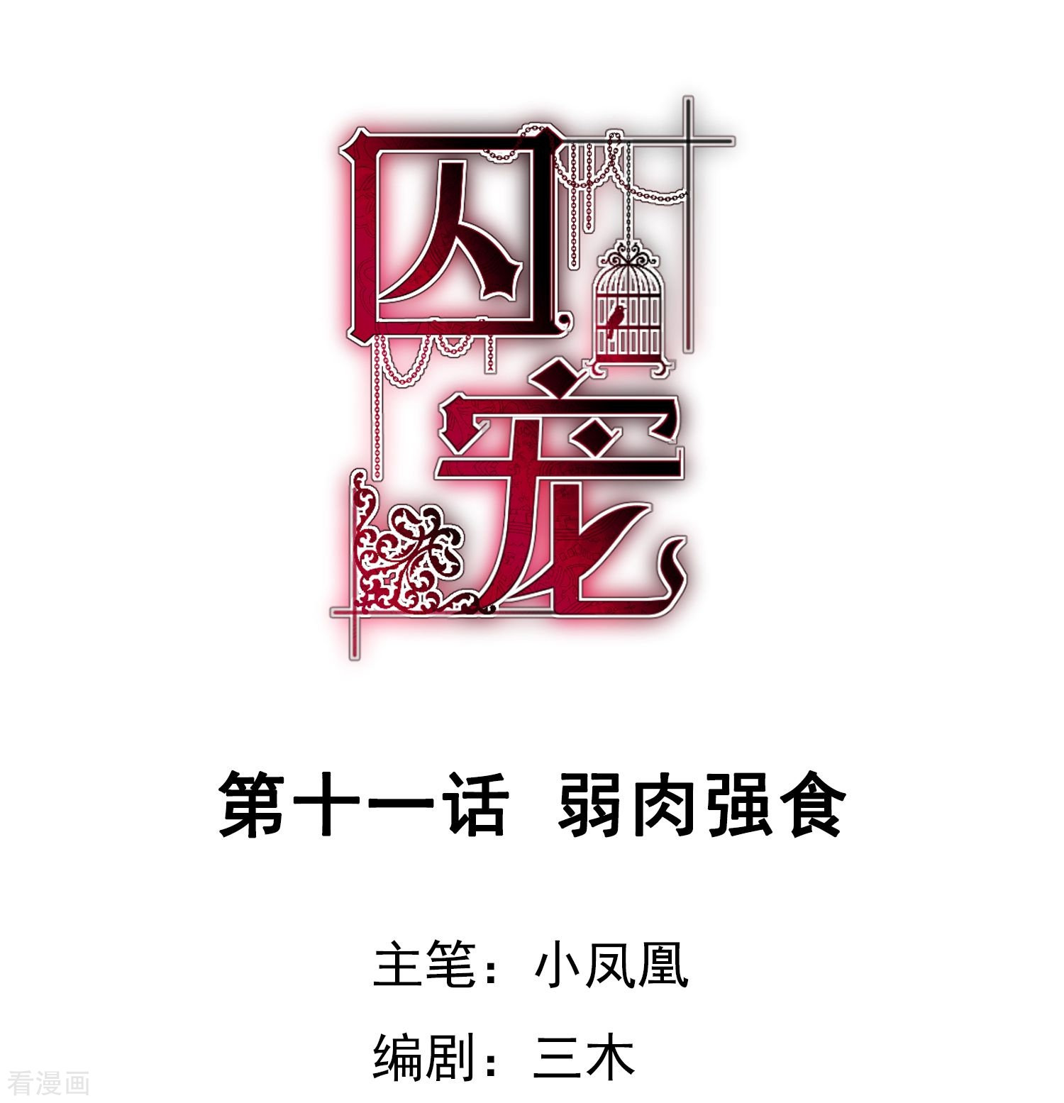 第12卷（113P）-第210頁