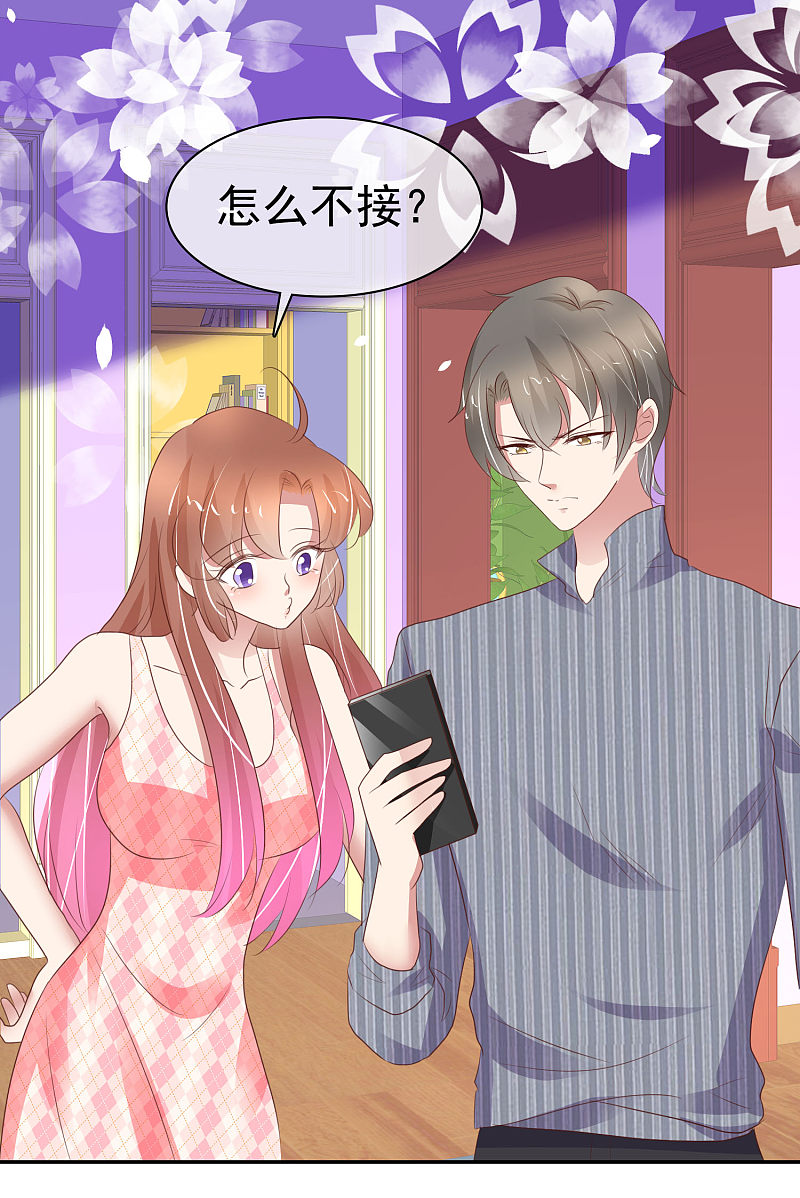 第325話（28P）-第26頁