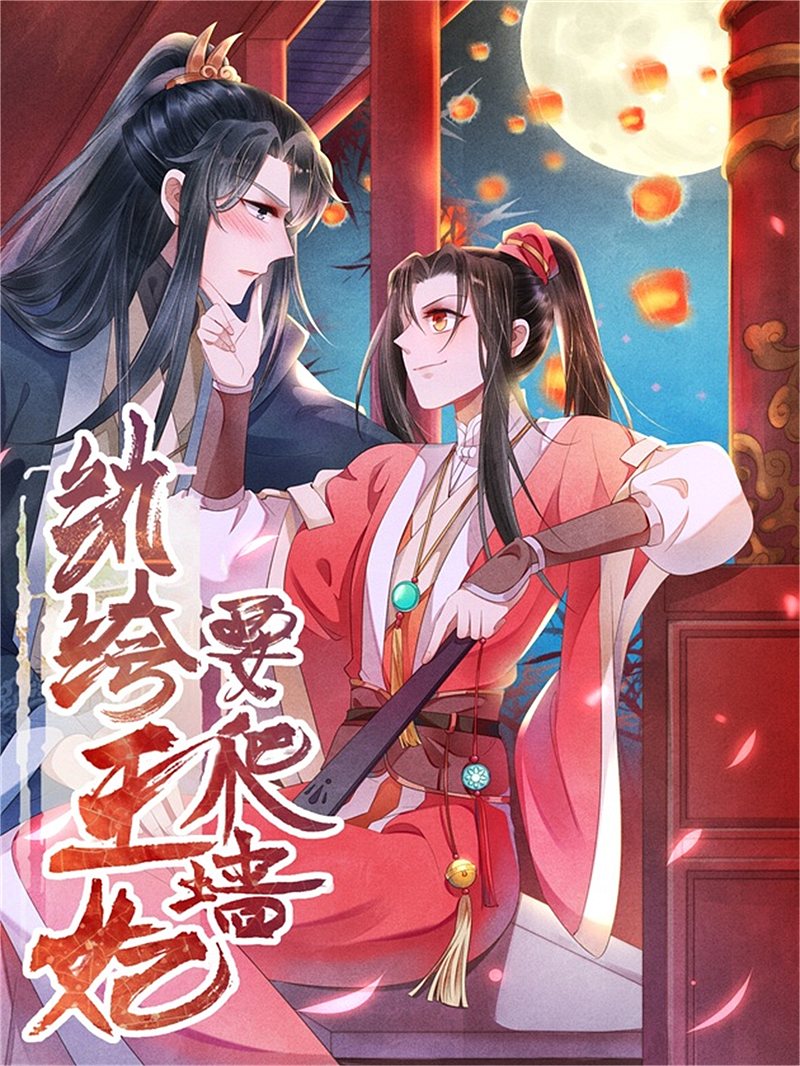 第15話（31P）-第51頁