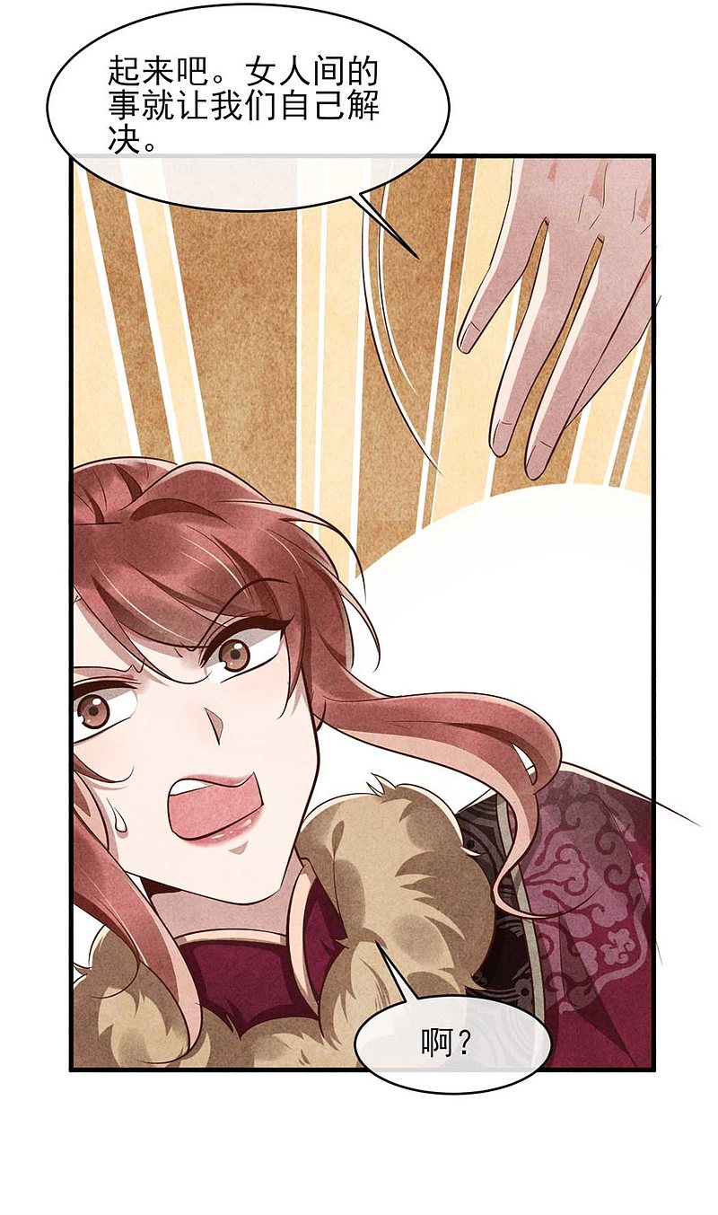 第27話（23P）-第182頁