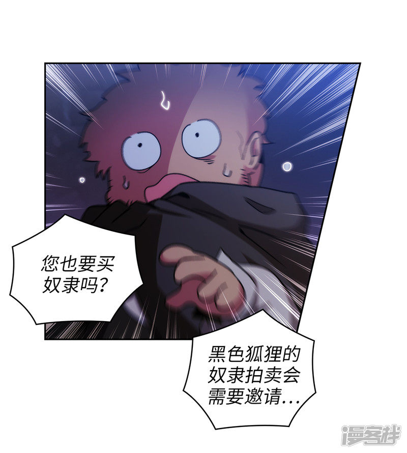 第150話