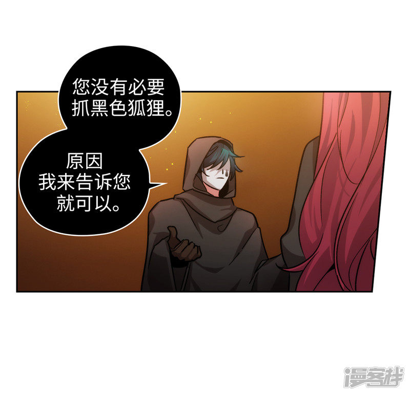 第158話